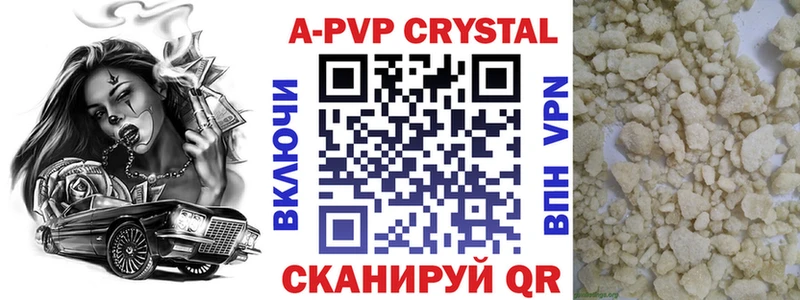 Alpha PVP Соль  дарнет шоп  mega tor  Жигулёвск 