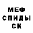 Метадон белоснежный Ninja _Pudim