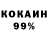 АМФЕТАМИН 97% LGGX