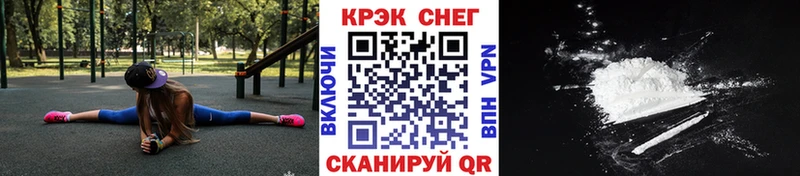 закладка Жигулёвск COCAIN 99%