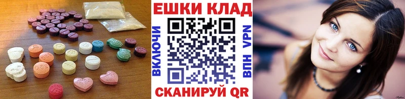 как найти закладки  Жигулёвск  Экстази 250 мг 