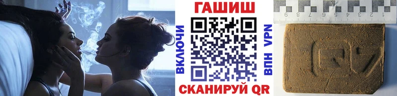 Гашиш Ice-O-Lator  купить наркотик  Жигулёвск 