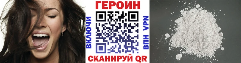 кракен ONION Жигулёвск Героин герыч
