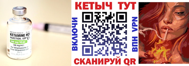 продажа наркотиков  Жигулёвск  КЕТАМИН ketamine 