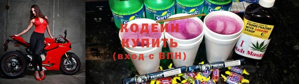 spice Абдулино
