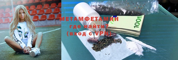 мефедрон Алексеевка