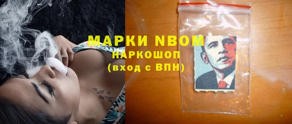 прущие крисы Алексин