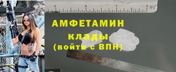 мефедрон Алексеевка