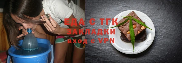 прущие крисы Алексин