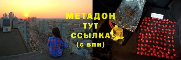 шишки Абинск