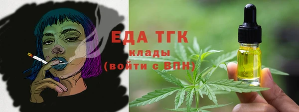 прущие крисы Алексин