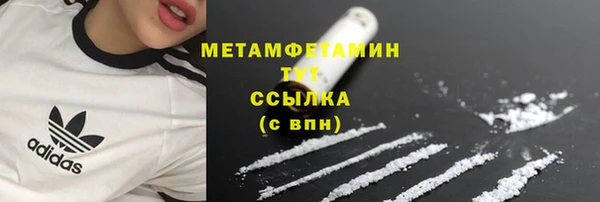 мефедрон Алексеевка