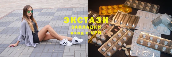 прущие крисы Алексин