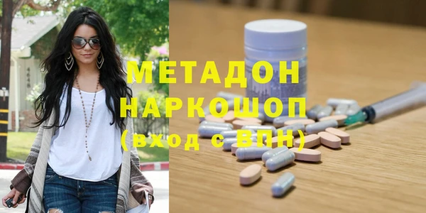 мефедрон Алексеевка