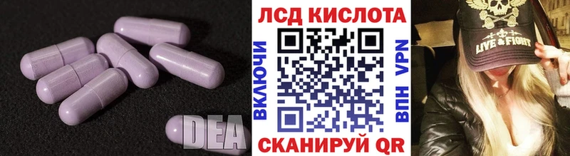 LSD-25 экстази ecstasy  Жигулёвск 