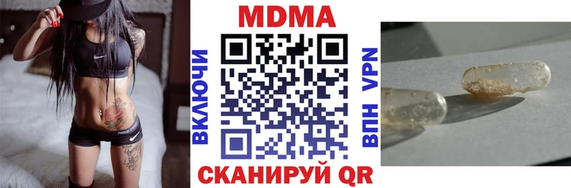 MDMA Molly  даркнет сайт  Жигулёвск 
