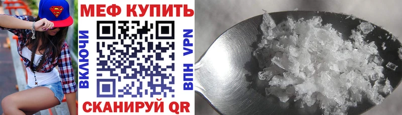 Мефедрон  Жигулёвск
