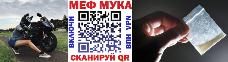 Мефедрон мука  Жигулёвск 