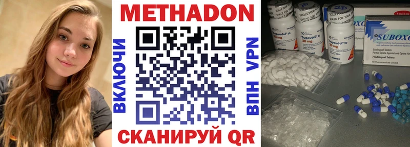 блэк спрут онион Жигулёвск МЕТАДОН VHQ