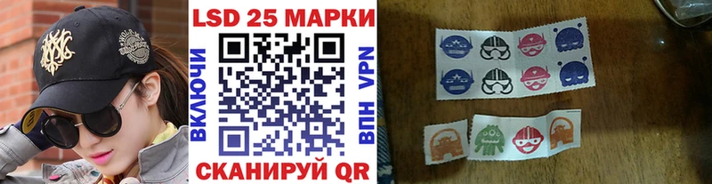 купить наркотик  кракен онион  Марки N-bome 1500мкг  Жигулёвск 
