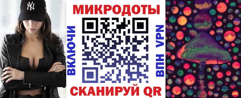 Псилоцибиновые грибы мицелий  Жигулёвск 